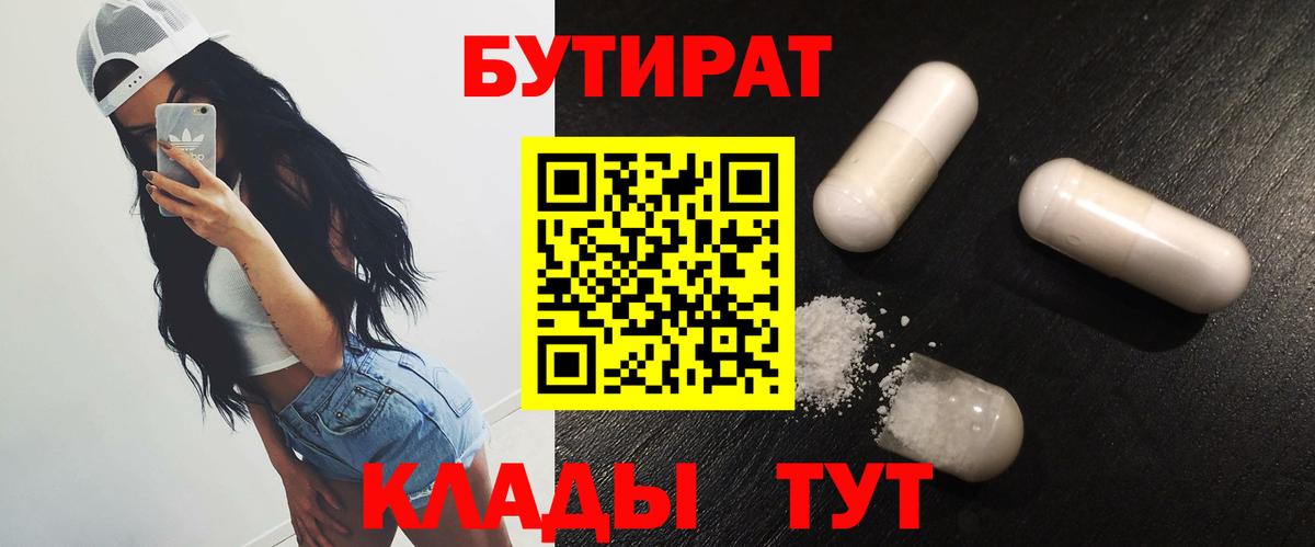 ГАШИШ Усинск
