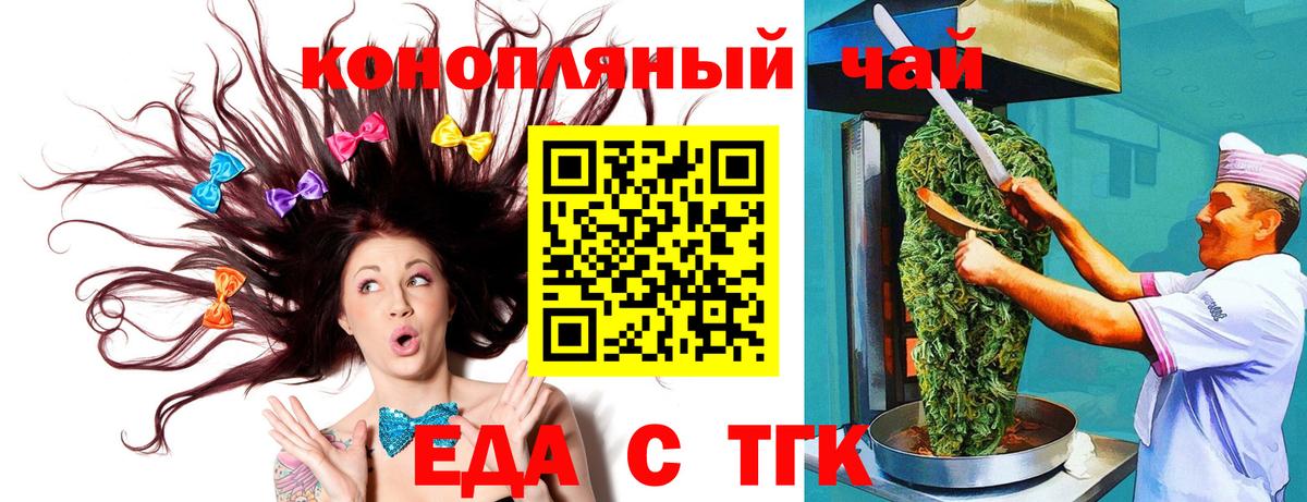 Усинск  Вход с VPN  COCAIN  ГАШ  Меф МЯУ МЯУ кристаллы  МАРИХУАНА 