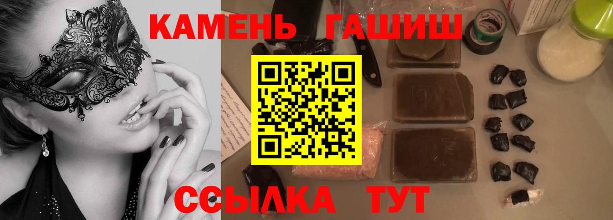 ГАШ Изолятор Усинск