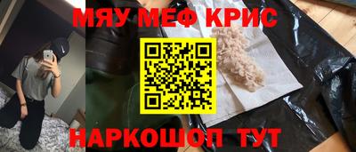 гашишное масло Камышлов