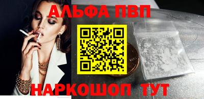 гашишное масло Камышлов