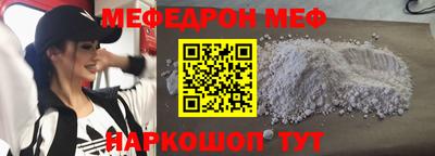 трава Кандалакша