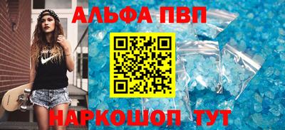 трава Кандалакша