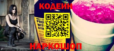 бутик Канаш