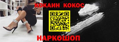 гашишное масло Камышлов