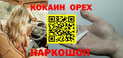 бутик Канаш