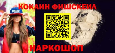 трава Кандалакша