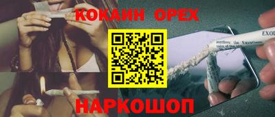 бутик Канаш