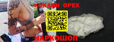 трава Кандалакша