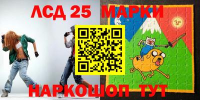 трава Кандалакша