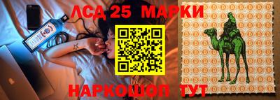 гашишное масло Камышлов