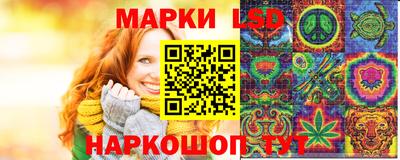 трава Кандалакша