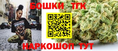 бутик Канаш