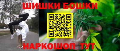 трава Кандалакша