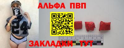 бутик Канаш