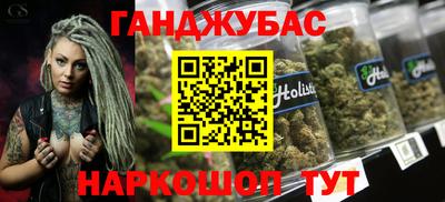 трава Кандалакша