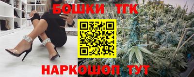 гашишное масло Камышлов