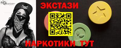 трава Кандалакша