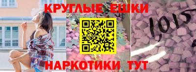 гашишное масло Камышлов