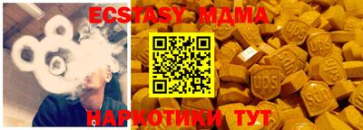 трава Кандалакша
