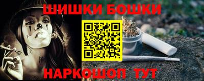 трава Кандалакша