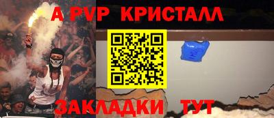 трава Кандалакша
