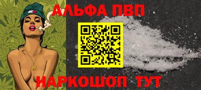гашишное масло Камышлов
