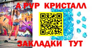 гашишное масло Камышлов