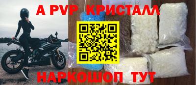 гашишное масло Камышлов