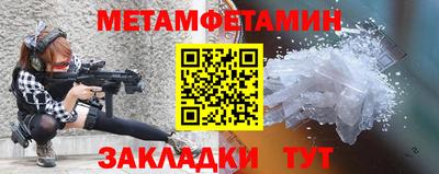 гашишное масло Камышлов