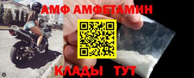 трава Кандалакша