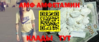 гашишное масло Камышлов