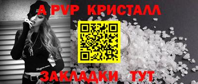 трава Кандалакша