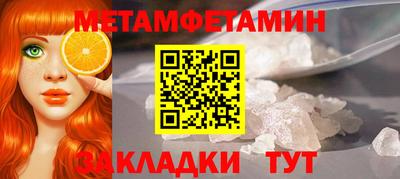 гашишное масло Камышлов