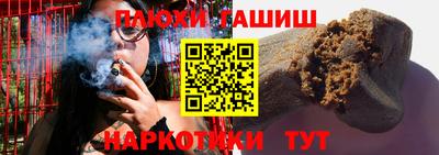 гашишное масло Камышлов