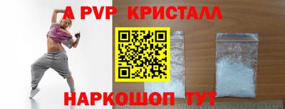 бутик Канаш