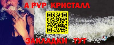 трава Кандалакша