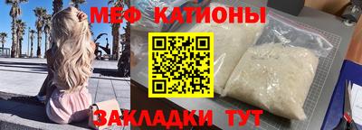 трава Кандалакша