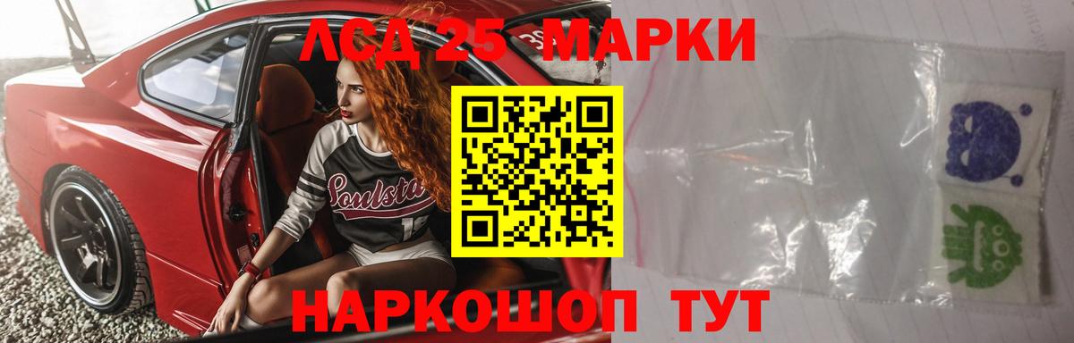 Лсд 25 экстази кислота  Вход с VPN  Усинск  ЛСД экстази кислота 