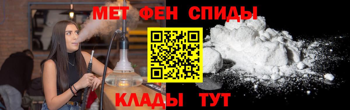 Метамфетамин Декстрометамфетамин 99.9%  МЕТАМФЕТАМИН  Усинск  Вход с VPN 