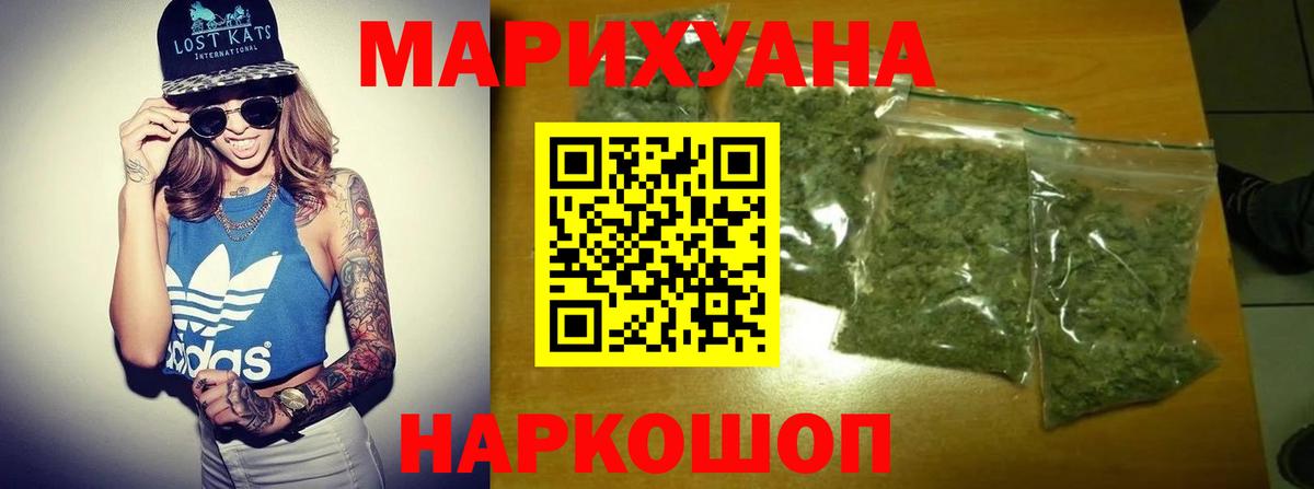 Конопля SATIVA & INDICA Усинск
