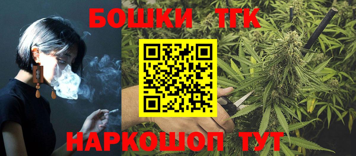 МАРИХУАНА AK-47  Шишки марихуана Amnesia  Марихуана SATIVA & INDICA  Бошки марихуана ГИДРОПОН  Вход с VPN  Усинск 